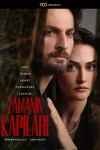 Врата времени Врата времени